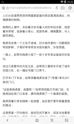 申请越南签证后，您要多久才能拿到签证